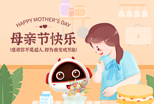 母親節(jié) | 無私慈母愛，春暉漫心田，祝福天下母親節(jié)日快樂