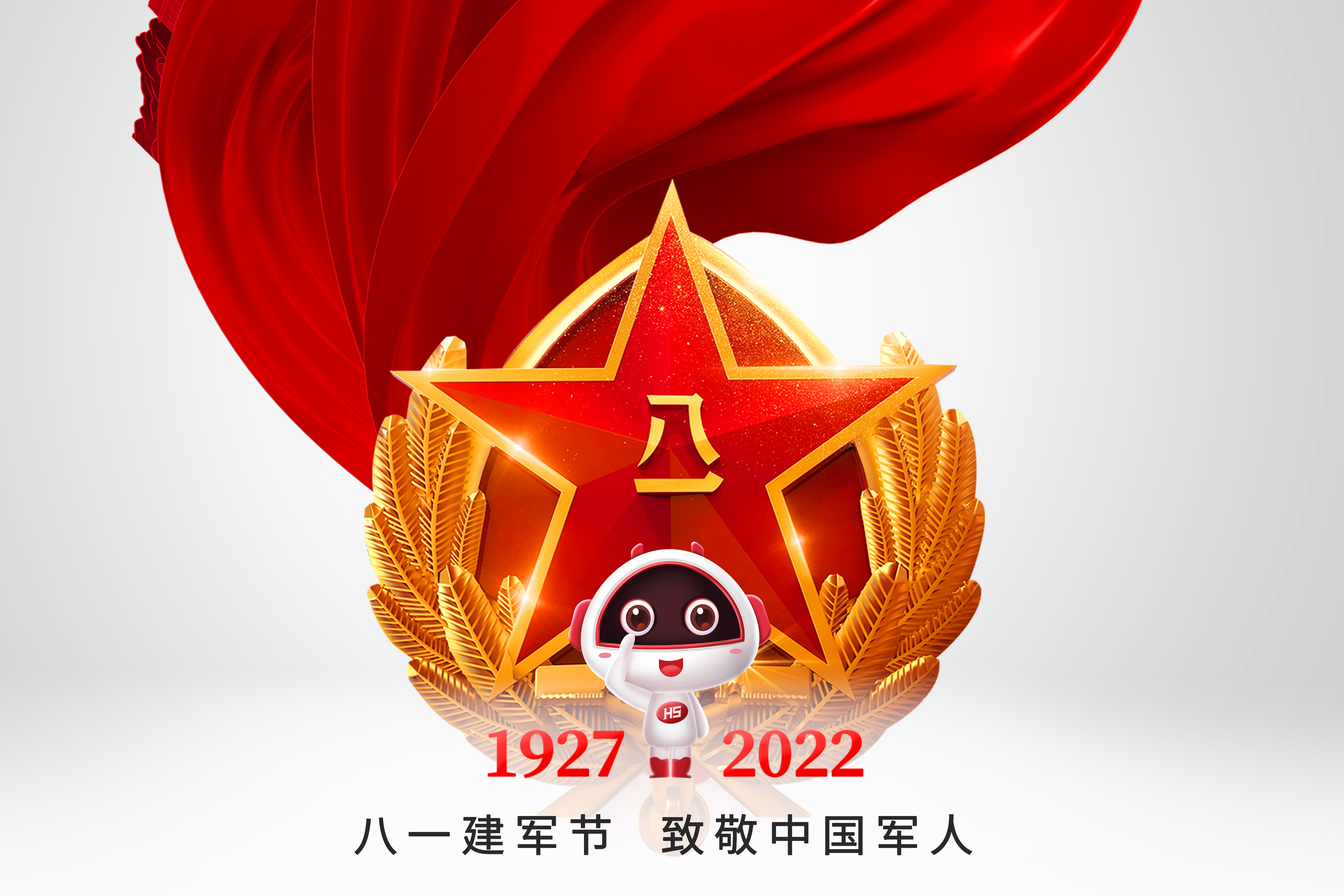 八一·建軍節(jié)丨九十五載，以時光致敬崢嶸歲月